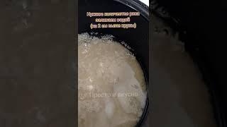 Рис рассыпчатый в мультиварке (рецепт)